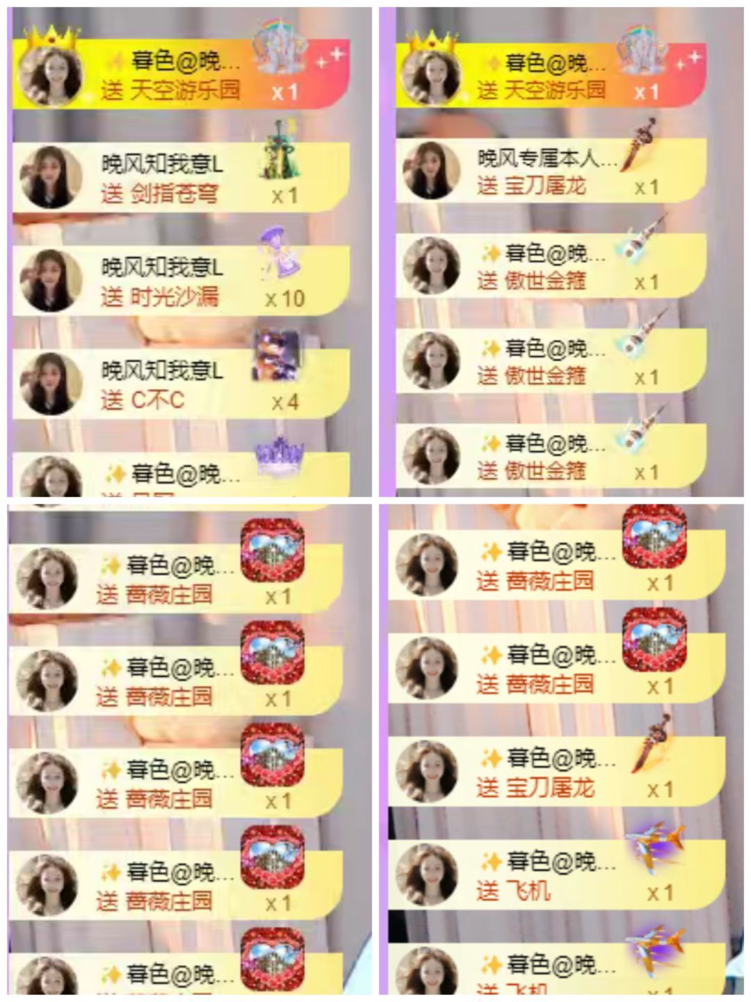 晚风✨万事胜意的图片