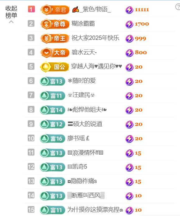 单身歌手🎤求守护的图片