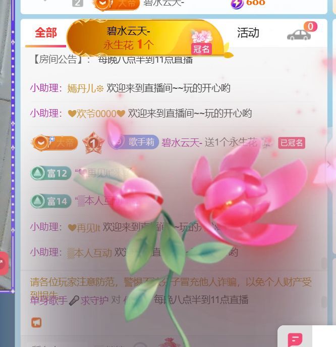 单身歌手🎤求守护的图片