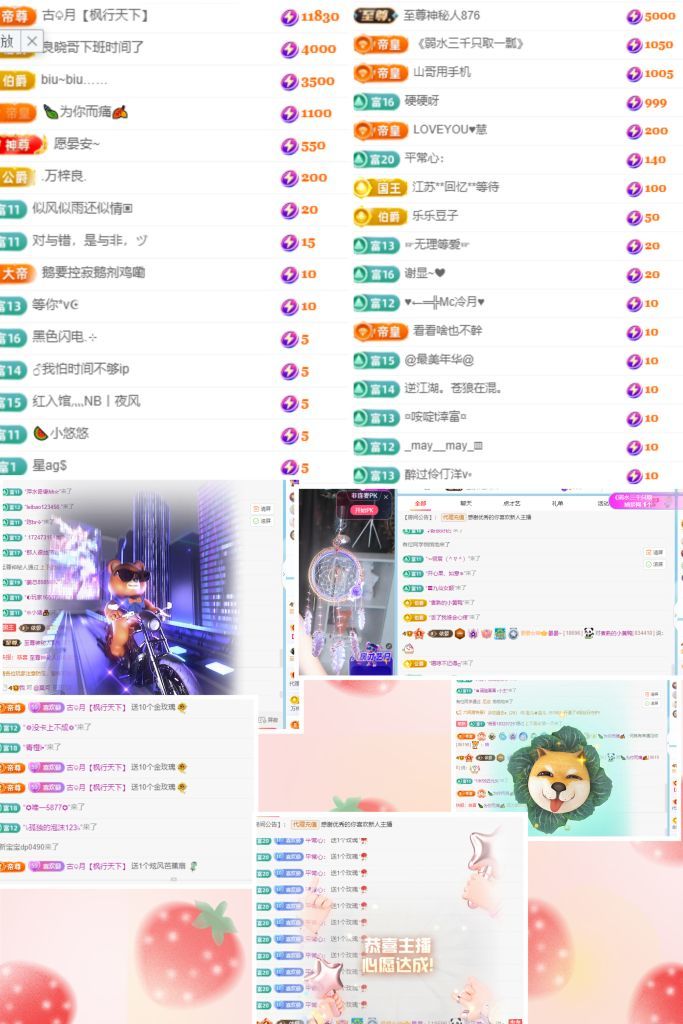 晏晏~的主播照片