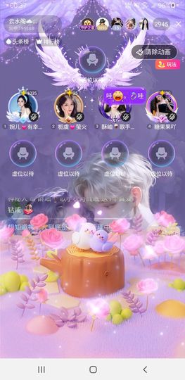 星洛💓歌仙枕月而眠的图片