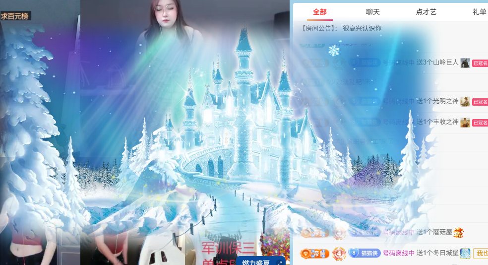 叮叮猫小苦瓜主播图片