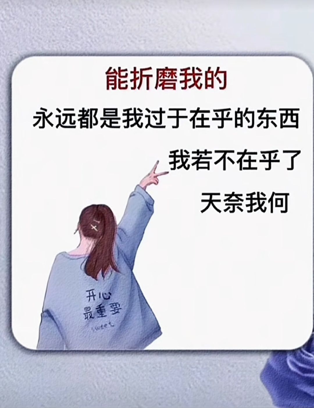 安然下午三点的主播照片