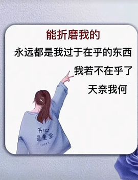 安然下午三点主播照片