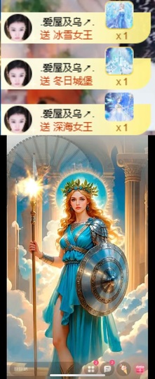 小柒求百元榜主播照片
