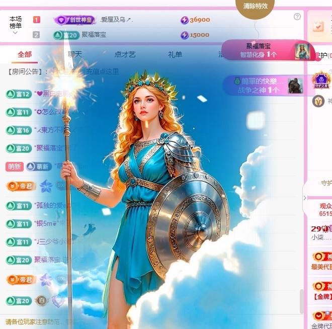 小柒.....的图片