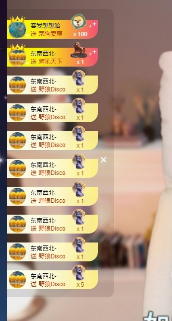 Lily喵的图片
