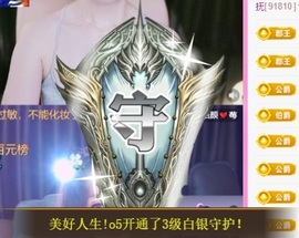 金牌代理❤玲儿❤主播照片