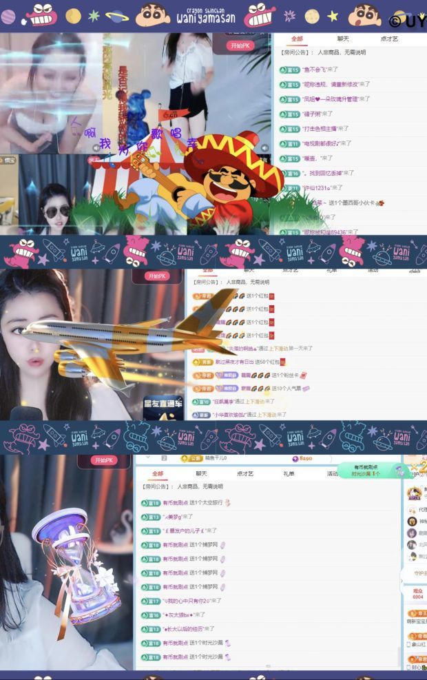 暮暮🌈🌈加油的图片