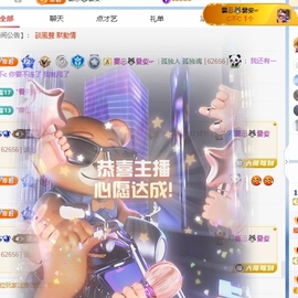 冰凌吖~主播照片