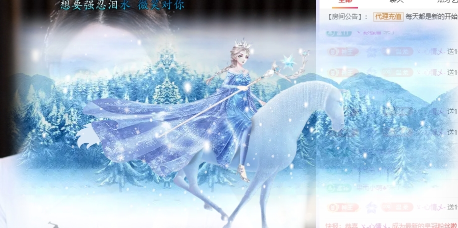 雲紫柔💕唱歌主播图片