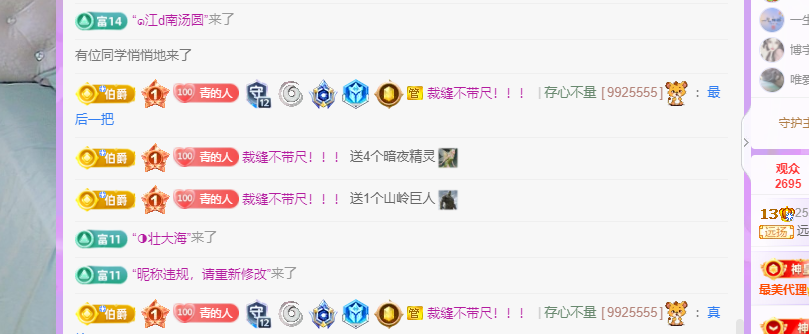 青青没大哥随便刷主播图片