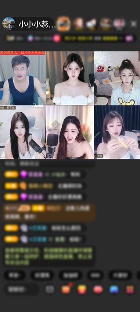 感谢苦可可赠送天空游乐园1个