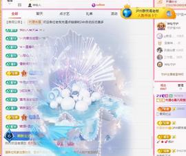 代理心雨八月想升级主播照片
