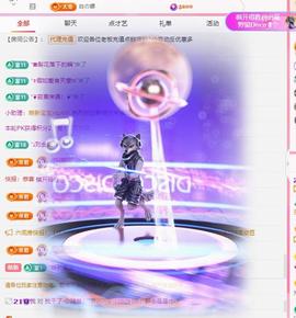 代理心雨八月想升级主播照片