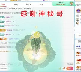 金麒麟好运连连🎤主播照片