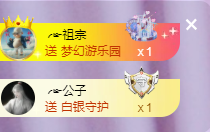╭☞呆呆主播照片