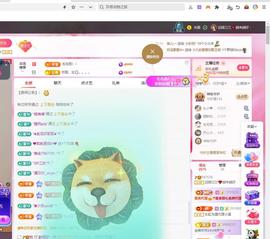 远扬兰兰❤️越来越好主播照片