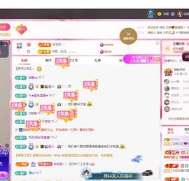远扬兰兰❤️越来越好主播照片