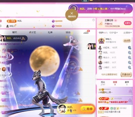 小蝶👑晚上播～的图片