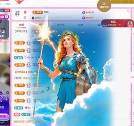 小蝶👑晚上播～的图片