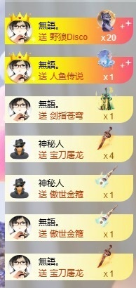 小蝶👑晚上播～的图片