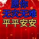 红尘8vk
