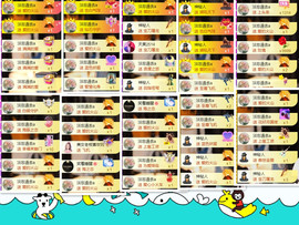 宝儿♚宝儿主播照片