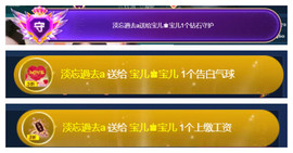 宝儿♚宝儿主播照片