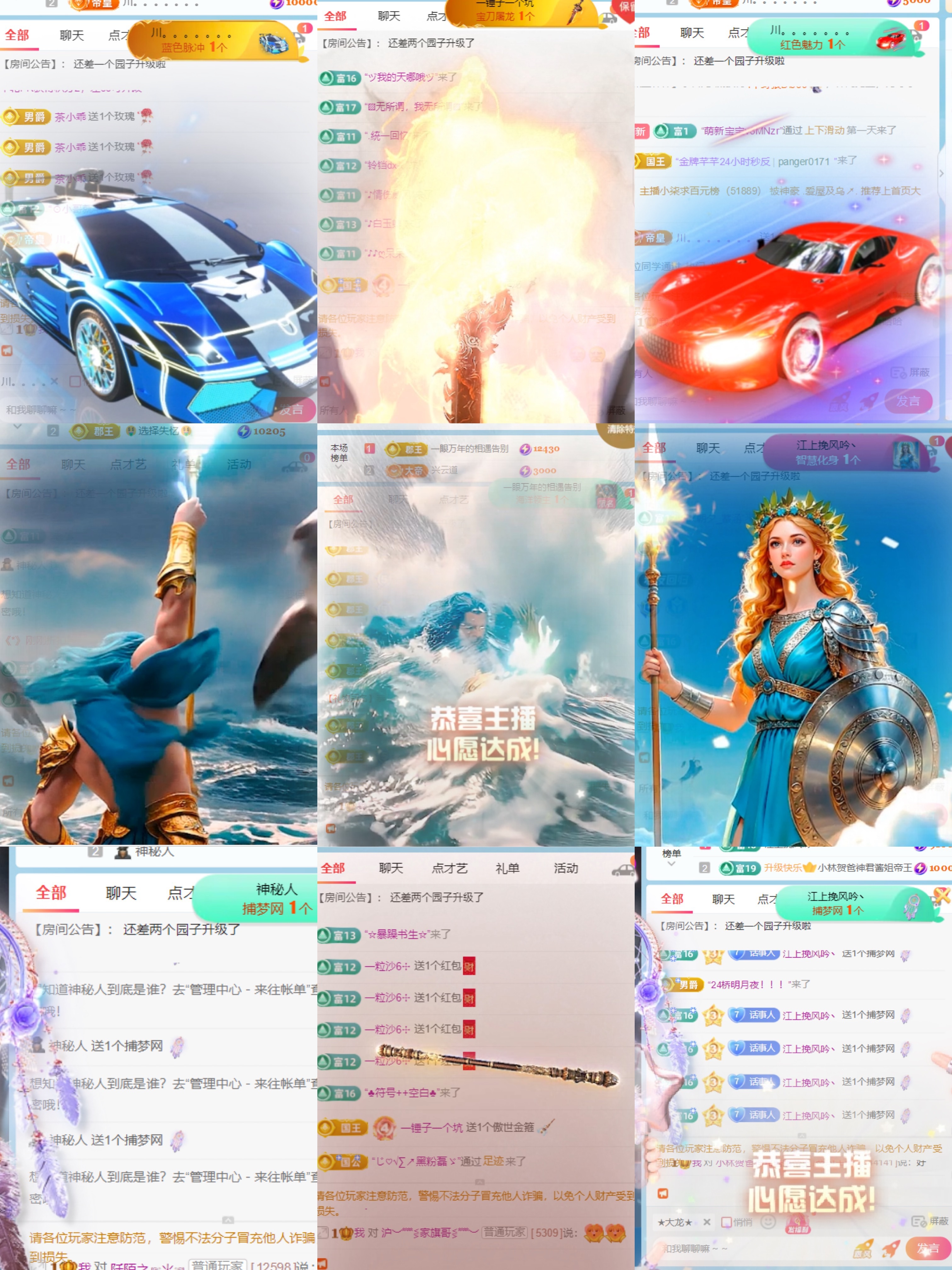 林彻Lynn的图片