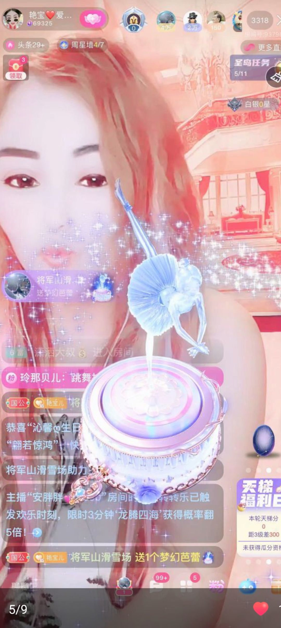臭宝❤️爱唱歌~的图片
