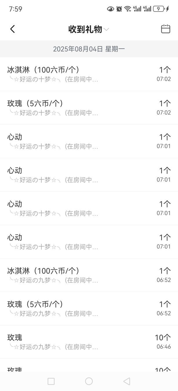 999唱歌滴的图片