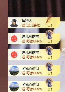 婷儿八月加油的主播照片