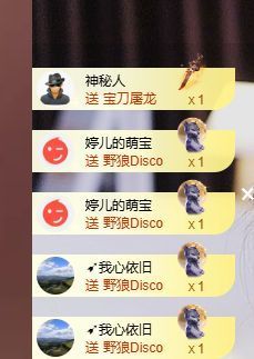 婷儿八月加油主播照片