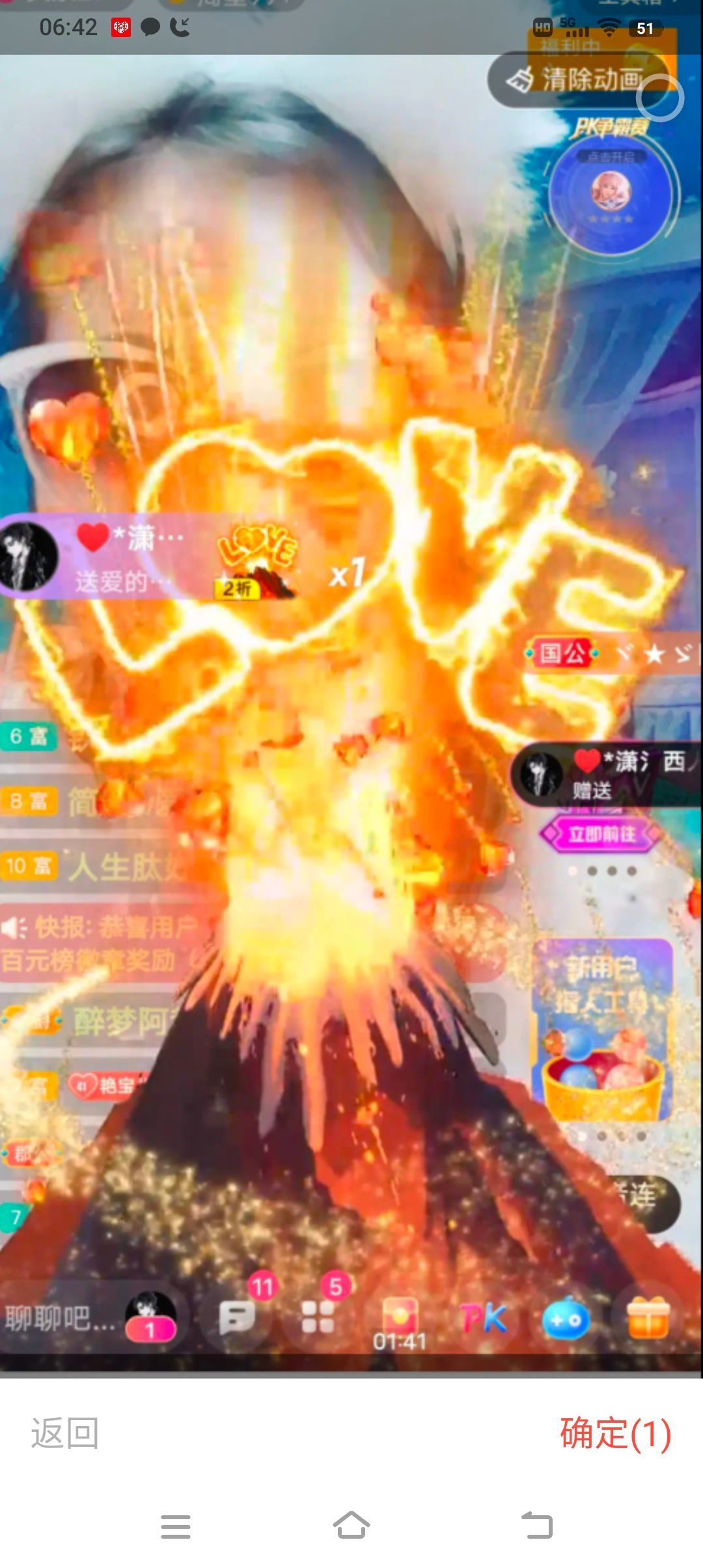 臭宝❤️爱唱歌~的图片