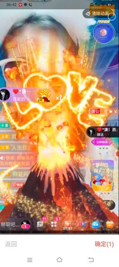 臭宝❤️爱唱歌🎤的图片