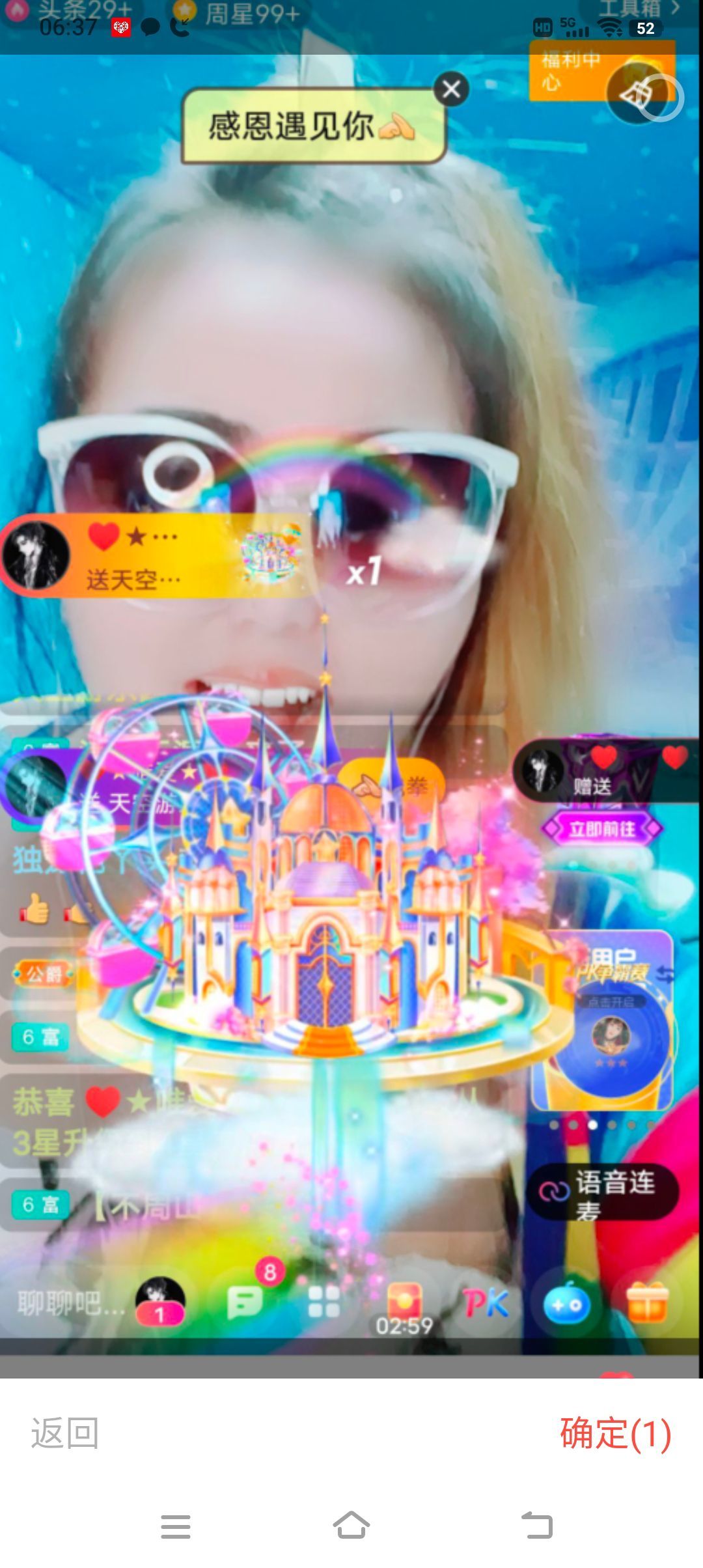 臭宝❤️爱唱歌~的图片