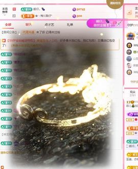 菲儿🌻加油主播照片