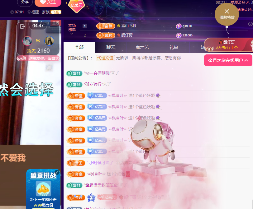 聆听~东北妞儿的图片