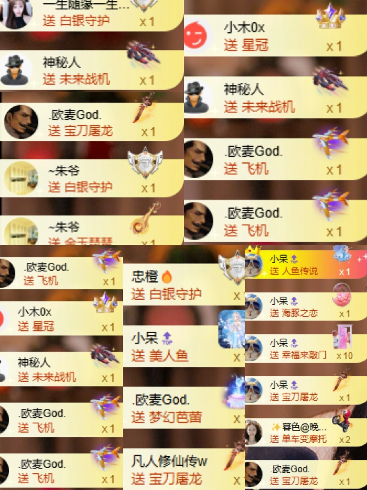 昕橙🔥的主播照片
