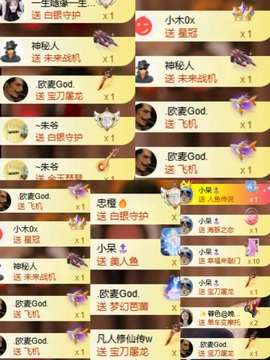 昕橙🔥主播照片