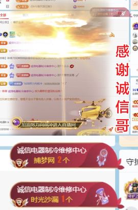 金麒麟好运连连🎤主播照片