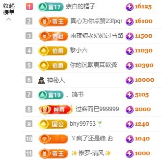 赵小七🎤会唱歌的图片