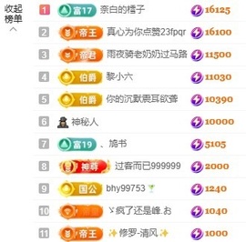 赵小七🎤唱情歌的图片