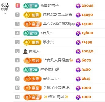 赵小七🎤会唱歌的图片