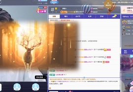 天贺我c姐安哥帝君！主播照片