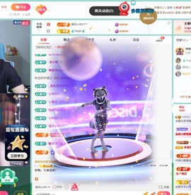 天贺我c姐安哥帝君！主播照片