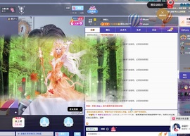天贺我c姐安哥帝君！主播照片