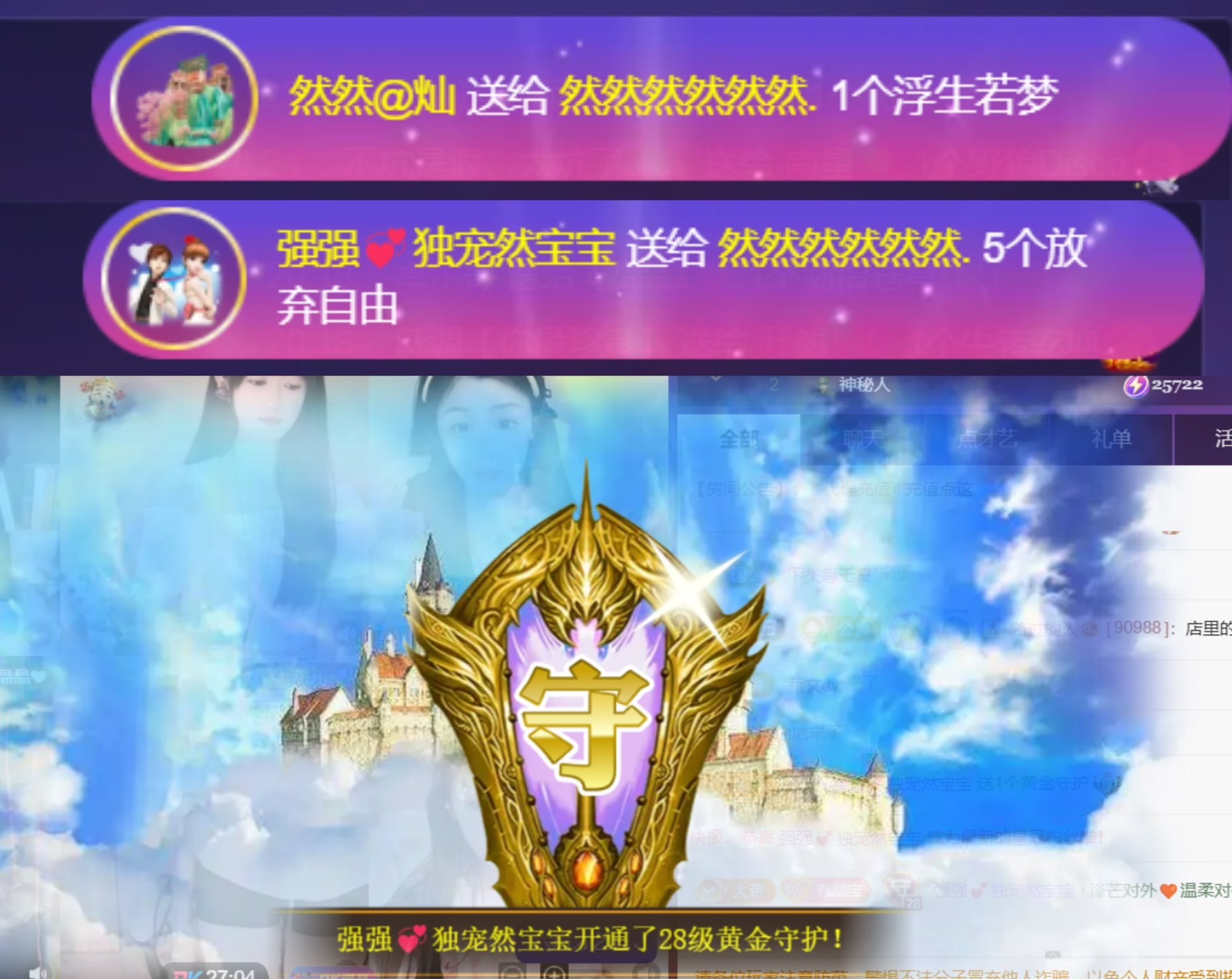 然然然然然然.的图片