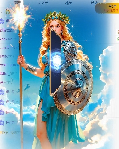 樊子吖的图片